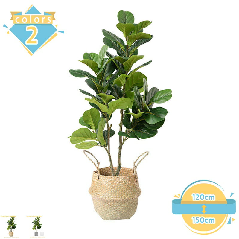 フェイクグリーン 人工観葉植物 大型観葉樹 インテリア 室内 家庭 日よけバルコニー リビングルーム 寝室 現代的な装飾 引越しのギフト 枯れない 盆栽植物 鉢植えの飾り 簡単保 人工観葉植物 フェイクグリーン 大型 人工樹木 mssk-online