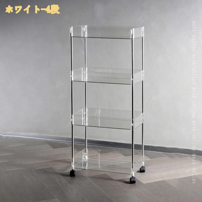 1000円OFFクーポン 隙間収納 キッチンワゴン キッチンラック おしゃれ スリム キャスター付き 洗面所 洗濯機サイド トイレ 浴室 ワゴン キッチン 収納 ラック 棚 収納棚 収納ワゴン すきま収納 ローリングラック 新生活 mssk-online mssk-online-10053668 トラベア雑貨店 サンプル画像3