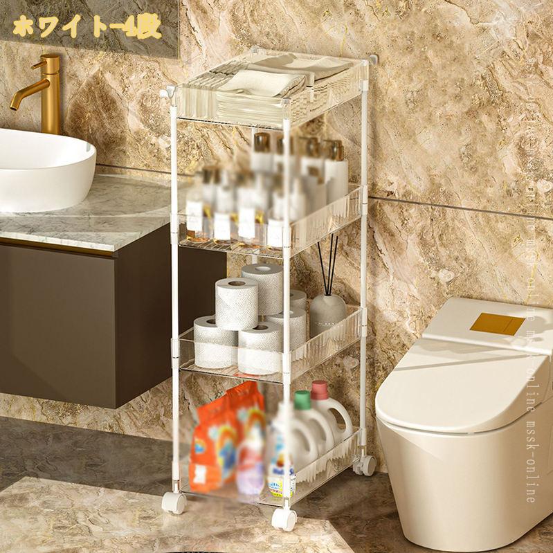 1000円OFFクーポン キッチンワゴン 北欧 ワゴン 省スペース 移動しやすい 収納 キッチンワゴン キャスター付き キッチン 洗面所 収納 収納カート 食器 調味料 収納 バスルーム おしゃれ インテリア 隙間収納 組み立て簡単 mssk-online mssk-online-10053237 トラベア雑貨店 サンプル画像3