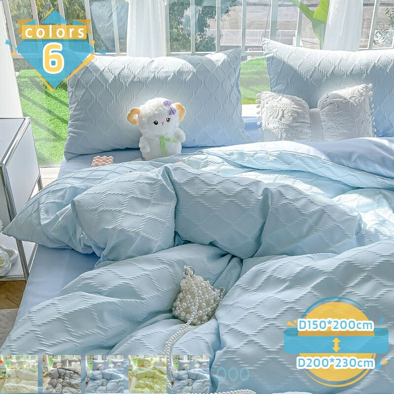 メイン素材：綿・コットン【サイズ】ご注意：単品売り掛け布団カバー。D150*200cm D180*220cm D200*230cm;【オーガニックコットン洗いざらしの綿100%】：洗いざらし仕上げにより最初から肌になじむように仕上げました。洗濯後のシワも味わいになる洗いざらしの綿です。洗いざらし綿はまるでお洋服のようで、使い込んだ綿だけが持つ風合いに、肌に優しくなじむ柔らかな肌ざわりです。【静電気防止加工】カバーには静電気抑制のカーボン糸を使用しているので、パチパチと不快な静電気が起こらず、静電気によるストレスが解消されます。【抗菌・防臭加工】寝具カバー の表面は、抗菌防臭の加工がされています。湿気や汗でジメジメする季節には、細菌が繁殖しやすい繊維上での細菌の増殖を抑制し、付着した汗や皮脂のニオイを抑制するので、汗をかいてもニオイが気にならないの清潔感を保ち快適に過ごせます。【オールシーズン使える】吸水性に良い高級綿100％を使用しており、水分を吸収して放出してくれるので、サラッと爽やかな肌あたりが特徴です。就寝中にかいた汗を吸ってくれて蒸れ感がなく、ゆったりと眠る心地よさが毎日続けます。年中快適にお使いいただけます。人の一生のうち、1/3にあたる部分が「睡眠時間」です。心地よい眠りを楽しむには、寝具の選択が大切です。 【サイズ】ご注意：単品売り掛け布団カバー。D150*200cm D180*220cm D200*230cm; 【上質のジッパー】 耐久性のある閉鎖を確保するために、ジッパーを採用しています。 【快眠掛け布団カバー】 柔らかくて手触りが心地よい、耐久性も高い、1年中のオールシーズンにお使いいただけます。汚れ防止だけでなく、肌への優しさ、快眠のために機能する快眠掛け布団カバーです。 【速乾性】 掛け布団カバーセットは強度が高く、濡れても強さに変化はありません。摩擦にも同様に強い耐性を持ちます。しわになりにくく、しわの戻しもはやい素材で作られたの掛け布団カバー。形状がすぐに元通りになります。吸湿性、吸水性が低いため、乾きがはやい特徴を持ちます。 ベッドカバー セットのお手入れ方法----※ご注意 洗濯情報:可、洗濯機（ネット使用） 初めての使用前、ふとんカバーを洗濯してください。 シーツやカバーはこまめに洗濯してください。 塩素系及び酸素系漂白剤を使用しないでください。 洗濯の際はファスナーを閉め洗濯ネットをご使用ください。 濃色製品は使用中の摩擦により色移りすることがありますので他のものと分けて洗ってください。 洗濯・脱水後は濡れたままで放置せず早めに乾かしてください。 底面温度110℃を限度としてアイロン仕上げができる商品情報は参考用です。具体的な仕様および機能については、実際の商布団カバーシビラ アルファイン天竺ニット オシャレ ベビー 発熱 軽 パイル サイズ フリル付き 一覧 北欧柄 北欧風 北欧 毛布 ダブルおしゃれ シングルおしゃれ掛け布団カバー シングル 白 綿 綿100 無地 フリル 透けない 掛けカバー 夏 ダブル セミダブル 夏用 ガーゼ シルク 肌掛け布団カバー 布団カバー 3点セット 冷感 敷布団 可愛い 緑 夏布団カバーふとんカバー暖かい おしゃれ 北欧 星柄 ホワイト 静電気 スナップ 高級綿100 サテン織り ボタン 柄 ブラウン チェック 夏 極細マイクロファイバー 発熱/グレー 可愛い ふわふわ布団カバー4点セット 4点セット 夏 グリーン シワになりにくい ベイマックス シルク かけ布団カバー 掛け布団カバー4点セット 天然家蚕シルク シルクシーツ