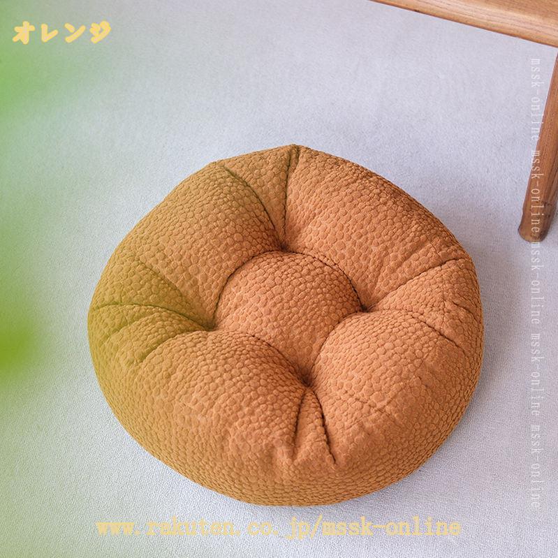 500円OFFクーポン ごろ寝クッション 丸洗い 2枚セット シートクッション 座布団 ざぶとん クッション フロアクッション 厚め 無地 おしゃれ シンプル 可愛い ふわふわ 柔らかい 座り心地いい ダイニングチェアクッション 和座布団 mssk-online [2]