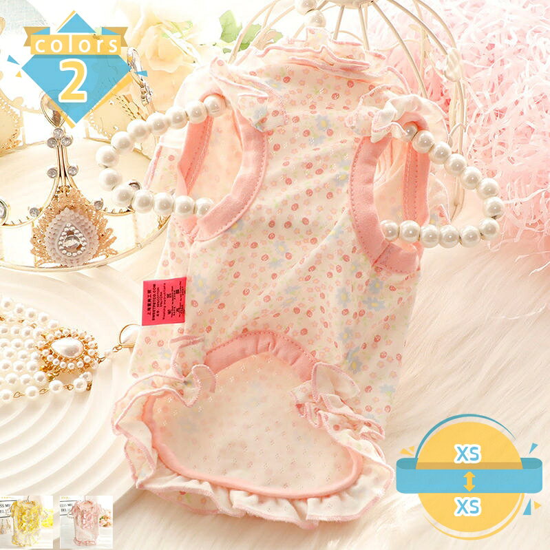 Dresses - 300円OFFクーポン 犬 猫 韓国 ワンピース お姫様 スカート ドレス 春夏 ペット服 ドッグウェア 可愛い 中小型猫犬 ペット洋服春夏 コーギー ダックスフンド チワワ 犬の服 ペット用品 ドッグウェア ペットウェア 夏 涼しい お出かけ mssk-online