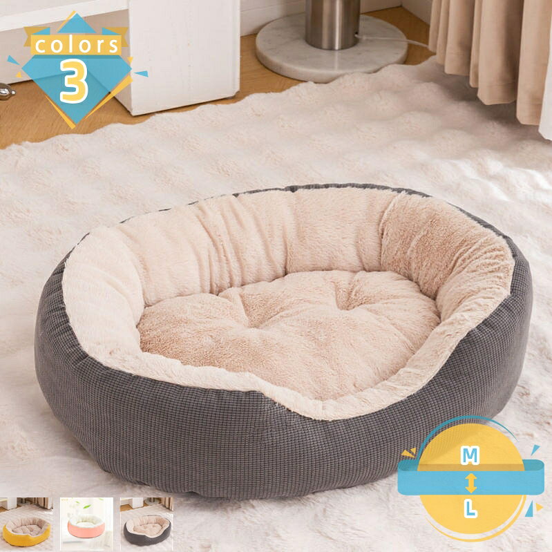 500円OFFクーポン 猫 ベッド ペットベッド 犬 ベッド 猫 クッション 丸型 猫ベッド 猫用ベッド 犬用ベッド 低反発ペットクッション ふわふわ 暖かい 防寒 滑り止め ペットソファー 丸洗い可 小型犬/猫用 通年適用 可愛いドーナツ型 秋 冬 mssk-online