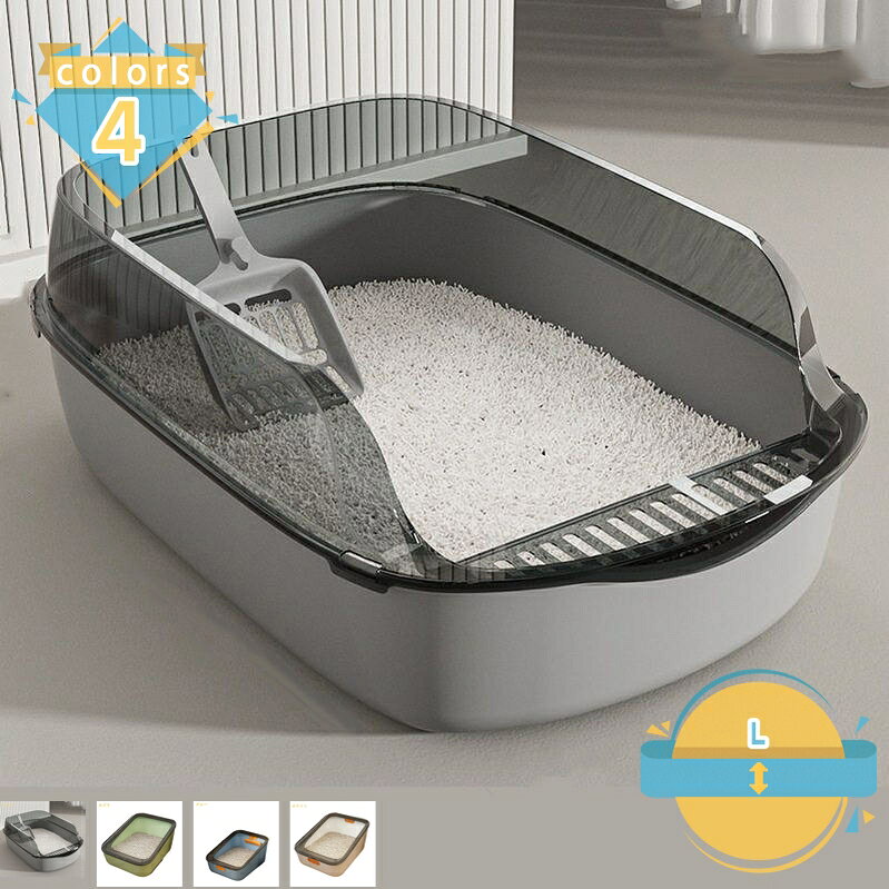 乐天商城 - 500円OFFクーポン 猫トイレ 猫用トイレ本体 オープンタイプ キャットトイレ 半密閉型 ペットトイレ ポータブル猫砂トレイ 猫砂ボックス スコップ付き 子猫 成猫 砂の飛び散り防止 大容量 清潔 軽量 掃除しやすい 丸洗い 猫のトイレ mssk-online