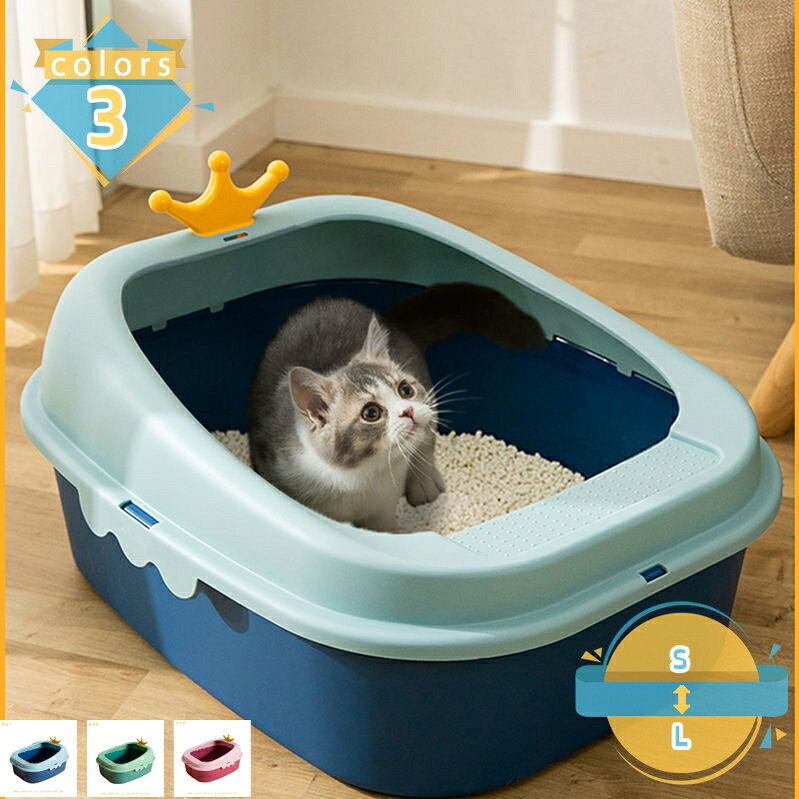 500円OFFクーポン 猫 トイレ 猫用トイレ本体 スコップ付き ペットトイレ おしゃれ 猫用品 飛散防止 砂の飛び散り防止 掃除簡単 オープンタイプ 大型猫砂箱 大容量 丈夫で長持ち スコップ付き ニオイの広がり防止 子猫から成猫まで使える mssk-online