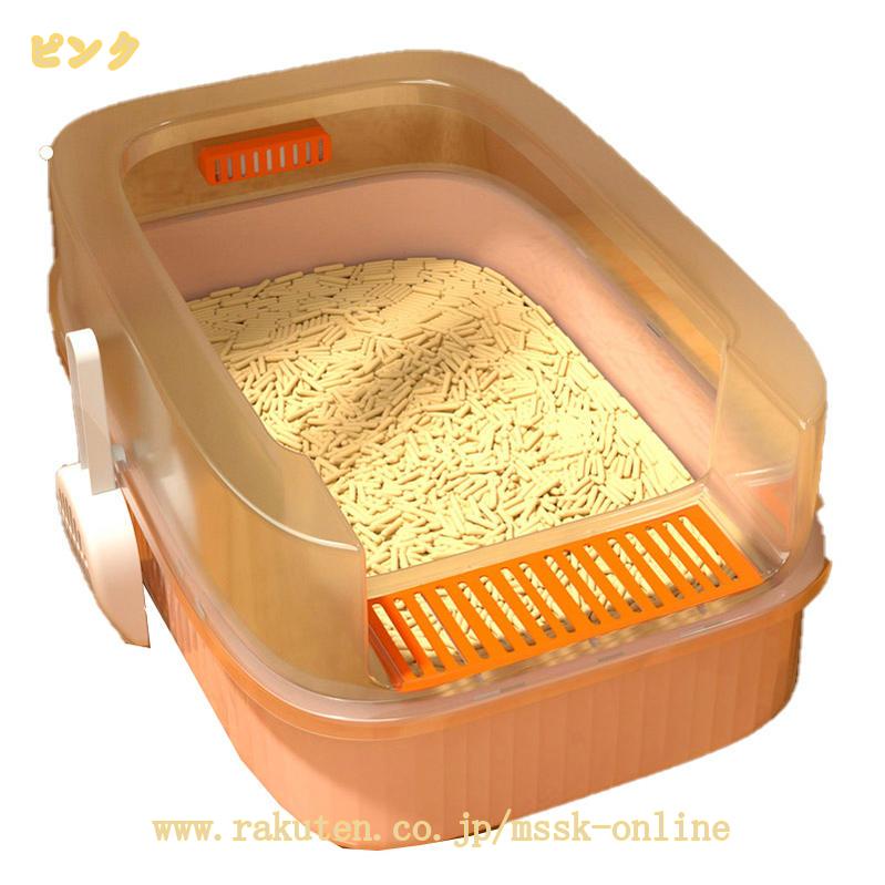 500円OFFクーポン 猫トイレ 猫用品 ネコ トイレ メガトレー 本体 猫用トイレ 本体 ...
