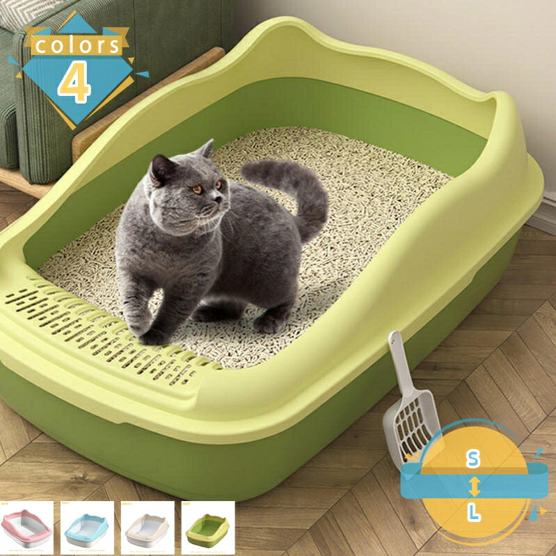 乐天商城 - 猫トイレ 大型 猫用トイレ本体 オープンタイプ 深め スコップ付き 砂飛び散り防止 猫のトイレ ネコのトイレ トイレ 大きな猫のトイレ シンプル ゆったり広々サイズ 無害 無臭 掃除簡単 取り外し可能 丸洗い 大開口 大容量 mssk-online