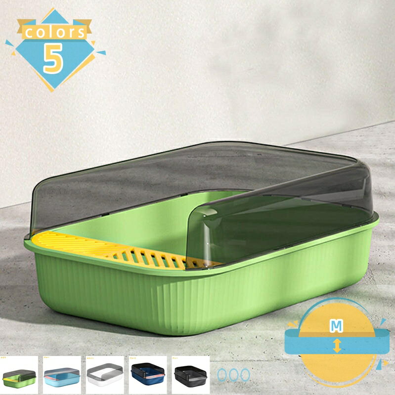 樂天商城 - 500円OFFクーポン 猫 トイレ 猫用トイレ 大型 猫 ペット用トイレ トイレ スコップ付 猫のトイレ 上から猫トイレ 猫の大きいトイレ 大容量 大型 砂の飛び散ら防止 掃除簡単 猫用サンドボック キティ用トイレ 猫用便器 お掃除楽 清潔トイレ mssk-online