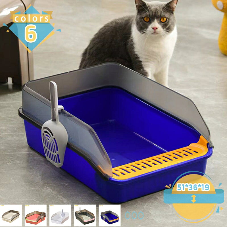 猫 トイレ 大型 カバー 猫 システムトイレ 本体 ハーフカバー お部屋のにおいクリア消臭 猫用システムトイレハーフ 猫用 猫トイレ セット 猫砂 室内 におい 消臭 防臭 猫 猫用 猫トイレ トイレ セット 猫砂 室内 におい 消臭 防臭 猫用トイレ本体 mssk-online