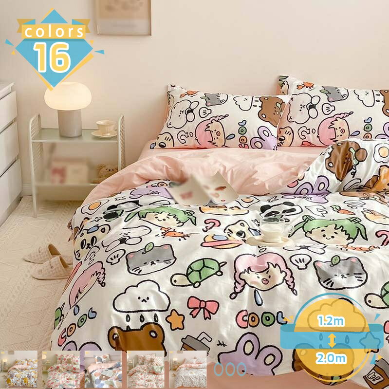乐天商城 - 1000円OFFクーポン 掛け布団カバー シングル 洗える 姫系 寝具カバー 3点セット 4点セット シングル 花柄 ストライプ柄 葉柄 かわいい 丸洗い 洗濯可 ローズ シングル セミダブル ダブル ファスナー 掛布団カバー 布団カバー 掛ふとんカバー mssk-online