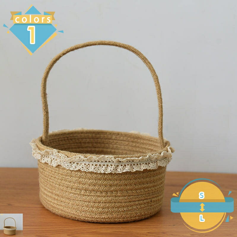 300円OFFクーポン 玄関収納 収納バスケット ナチュラル コットン織物 レース飾り収納かご おもちゃ収納 小物入れ 靴下パンツ収納 装飾用 多用途 編み込み かわいい オフィス収納 部屋収納 室内 屋外 小物ケース 大きい/小さい おしゃれ mssk-online