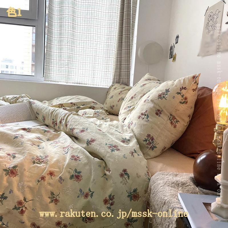 ���ĥ��С�3�����å� ���� �ڹ��� ���񥫥С� �ե�åȥ����� �ݤ����ĥ��С� �����С� �ܥå��������� 4�����å� ȩ�����ɤ� ��̲ ���ĥ��С� ���줤�� �İ��� �ԡ��������� �ԥ������� ��������ǽ ���֥� ���󥰥� mssk-online