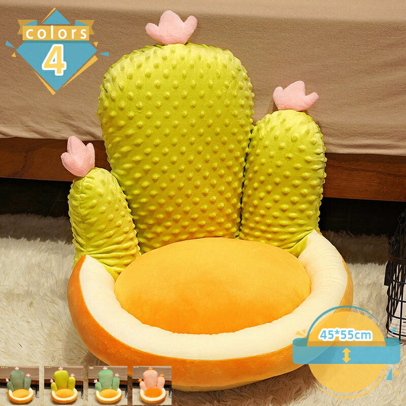 樂天商城 - 500円OFFクーポン クッション 座布団 おしゃれ フロアクッション 厚手 クッション 大きい 北欧 折りたたみ イス クッション かわいい 椅子 クッション 在宅 テレワーク 大きめ シートクッション 体圧分散 座り心地 車用 通気性 滑り止め 洗える mssk-online