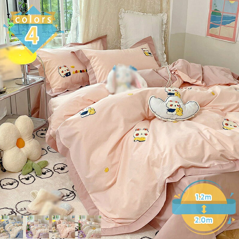 乐天商城 - 1000円OFFクーポン 寝具カバーセット 花柄 きれいめ 姫系 可愛い 3点セット ピーチスキン加工 シングル フラットシーツ フリル付き 布団カバー 掛け布団カバー セミダブル 枕カバー 通気性 安心 清潔 肌触り良い 四季通用 4点セット 洗濯可 おしゃれ mssk-online