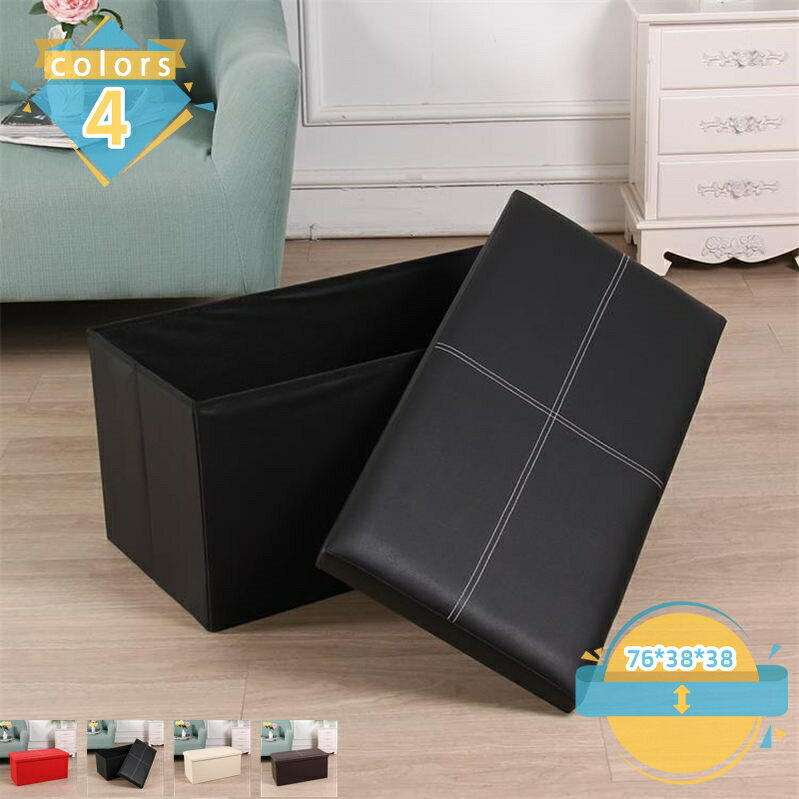 折りたたみ フタ付収納スツール スツール おしゃれ ワイド 座れる 椅子 イス ボックス オシャレ シンプル 小物収納 収納ボックス 蓋つき ふた付き収納ボックス フタ付き ボックススツール オットマン かわいい 収納ベンチ mssk-online