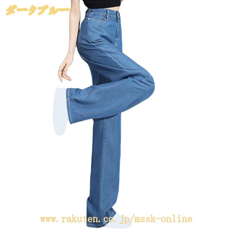 1000€ OFF Cupón Mujeres Pantalones de denim Wide High West Coberta corporal Viaje Trabajo Mancha delgada Verano Fresco Casualmente Chic Jeans Pantalones largos Oficina Pantalones limpios Pies sencillos Fuego sin tierra Alta apariencia Ventilador Escuela Pantalones largos mssk-online — vista 2
