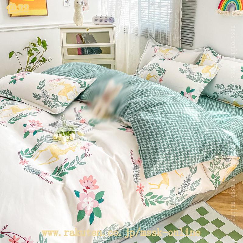 500円OFFクーポン 布団カバー シングル 4点セット 花柄 北欧風 枕カバー 掛け布団...
