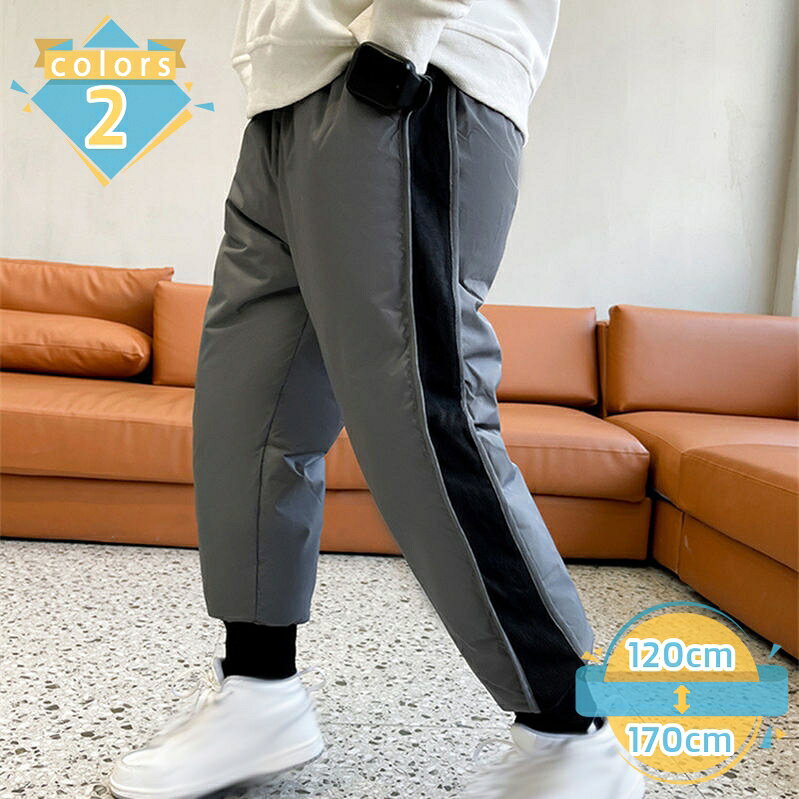 Long-Trousers, Trousers - 子供服 ダウンパンツ ロング丈 ダウンズボン 柔らかい シンプル 長ズボン 子ども ロングパンツ 軽い ライトダウン 羽毛 防寒 ダウンパンツ キッズ 長パンツ 男の子 女の子 雪遊び スキー 軽量 冬用 防風 撥水 保温 あったかパンツ mssk-online