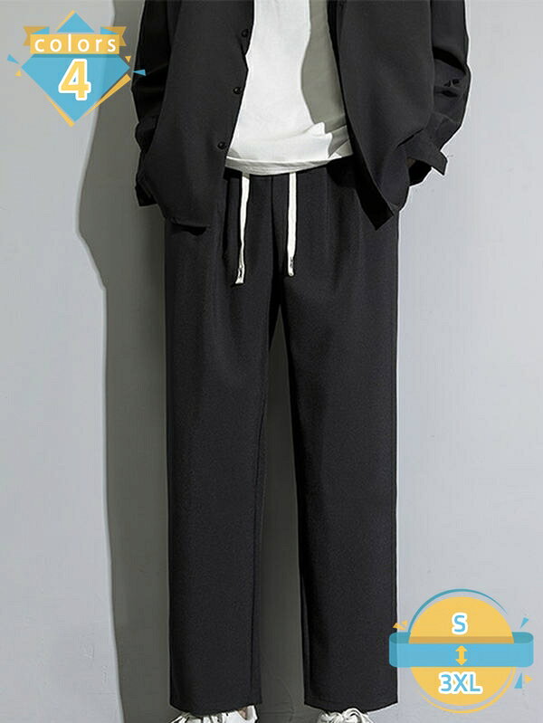 乐天商城 - 500円OFFクーポン サルエルパンツ メンズ ズボン ワイドパンツ メンズ 夏服 ズボン メンズ 9分丈 無地 調整紐 上品 快適 ゆったり 通気性 大きいサイズ カジュアル 袴パンツ 快適 上品 ロングパンツ ワイドパンツ オールシーズン カジュアル mssk-online