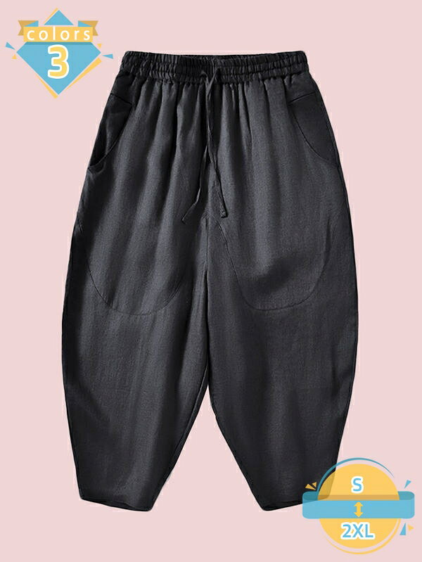 乐天商城 - 1000円OFFクーポン サルエルパンツ メンズ ズボン 大きいサイズ ワイドパンツ ゆったり ロングパンツ シンプル パンツ おしゃれ 作業ズボン 快適 ジョガーパンツ スポーツ テーパードパンツ ガチョウパンツ ボトムス 袴パンツ mssk-online