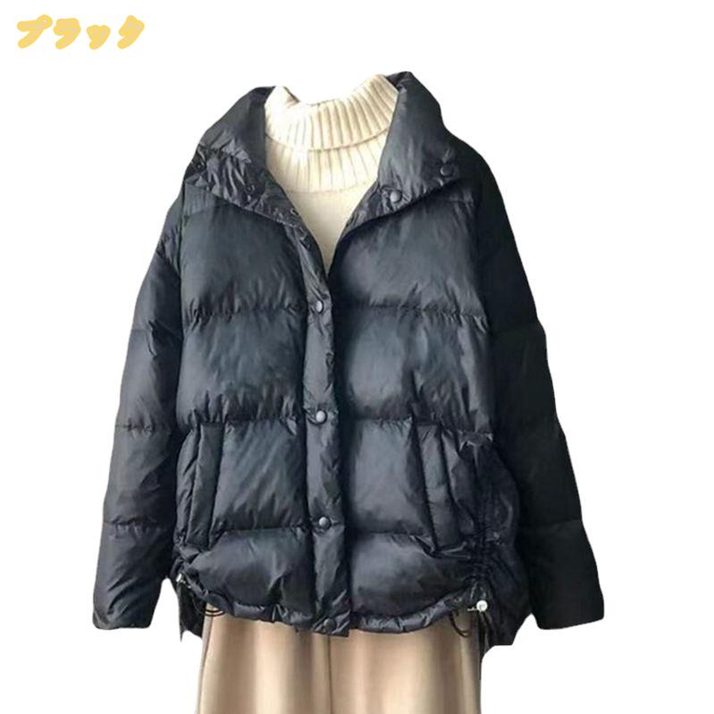 1000円OFFクーポン レディース ダウンコート 冬コート ショートコート スタンドカラー 大きいサイズ 女性 厚手 防風 防寒 体型カバー ゆったり ダウンコート レディース 登山 おしゃれ 可愛い コーデ 軽量 長袖 アウトドア ダウンジャケット 冬服 mssk-online mssk-online-10014971 トラベア雑貨店 サンプル画像3