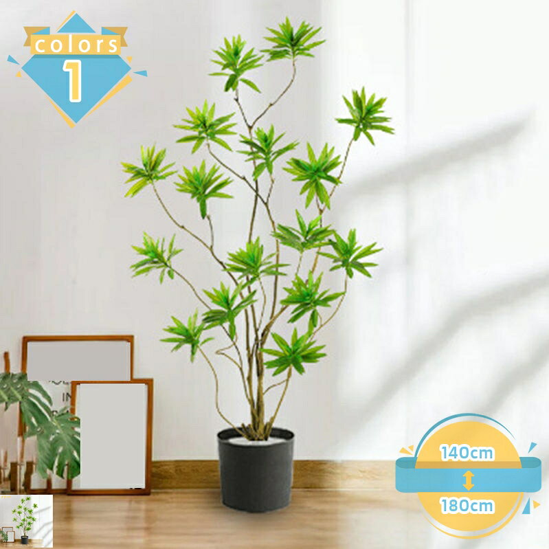 フェイクグリーン 盆栽 人工 観葉植物 卓上 鉢植えの樹木 枯れない 造花 テーブルデコレーション 室内 父の日ギフト 人工観葉植物 鉢付き 植木 おしゃれ インテリア飾り 結婚式 新築祝い 誕生日 プレゼント お祝い 敬老の日 mssk-online