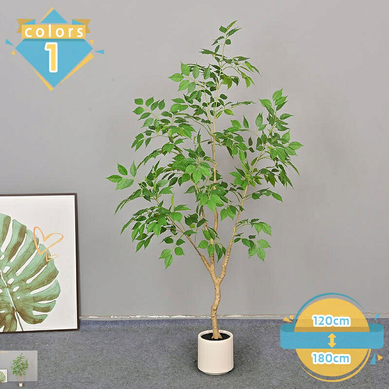観葉植物 リアル 人工観葉植物 フェイクグリーン 大型 鉢付き インテリア 鉢植 造花 葉っぱ 癒し おしゃれ 新築祝い 室内 店舗 開店祝い ギフト 緑 お庭 バルコニー ベランダ テラス 景観デザイン 屋外にも対応 室内可 装飾 mssk-online