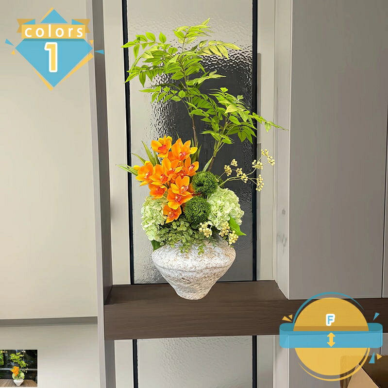 2000円OFFクーポン 人工観葉植物 インテリア 玄関 リビング装飾用 フェイクグリーンアレンジメント 高さ90cm幅40cm 花瓶付き 花束 紫陽花 南天竹 胡蝶蘭 グリーン系 リアルな質感 自然な枝ぶり 造花 卓上飾り mssk-online