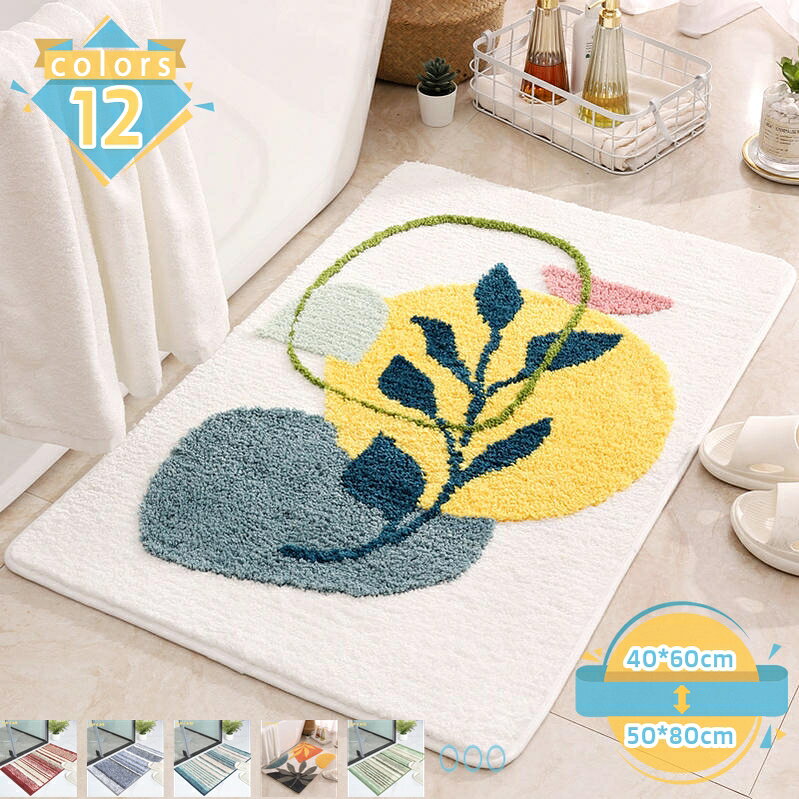 メイン素材：ポリエステル素材：ポリエステルサイズ：約40*60cm 50*80cm 60*90cm機能：吸水速乾、デコレーション、滑り止め、防音、抗菌除臭、防ダニ、オールシーズン対応用途：業務用、家庭用、玄関、廊下、洗面台、寝室、ダイニングルーム、浴室、バスルーム、キッチン、ドア、贈り物・引越し祝い・プレゼント・ギフト、その他【吸水・速乾性】品質良いのマイクロファイバー素材を使用したバスマットで、足をやわらかくサポートします。 バスマットはすぐに水を吸収することができます。 疲れた足を完璧にケアし、落ち着かせます。【強力滑り止め付き】裏面は滑り止め加工された素材で、床面が濡れ、滑りやすい床材が多い洗面所や脱衣所でも安心してお使いいただけます。子供とお年寄りがいるの家庭でも安も心してお使いいただけます。【幅広くご利用できる】バス、お風呂、浴室、洗面所など水回りだけではなく、玄関、キッチンや寝室でもお使いいただけます。ご使用の場面によって、バスマット、足拭きマット、お風呂マット、浴室マット、玄関マット、キッチンマットに変身。【面倒な洗濯が簡単に】手洗い可能、洗濯機を使用して丸洗い可能なので、いつも清潔に保たれています。お洗濯の際はバスマットの破損を防ぐため必ず洗濯ネットに入れてお願いいたします。商品の特徴 ★バスマットの表面は上質マイクロファイバー素材を採用し、吸水加工を施され、繊維には複数の吸水孔があり、瞬間的に大容量の水分を吸収できます。速乾性にすぐれ、何人がお風呂に入った後でもサラサラの使い心地で、ふんわりの感触をキープし、最後の人までもぺたぺたにならなく、気持ちよくご使用いただけます。 ★お風呂マットの裏面は厚いTPRラテックス素材を使用し、ずれや横滑りを防ぎます。滑り止め機能性がよく、お年上やお子様などの安全をしっかりお守りします。注意：マットを乾燥した床に置いてください。マットの下に水があると、滑る恐れがあります。 ★無地デザインなので、どこに置いても大活躍なマットです！バスマット、ドアマット、階段マット、玄関マット、浴室足ふきマット、キッチンマットなどのインテリアマット等、様々な使い道でご利用いただけます。 ★色合いもよく、場所の雰囲気が一気にバスマット　おしゃれになりました！美しく豊かな装飾感を与え、ご家族に魅力的で素晴らしい雰囲気をもたらします。玄関、廊下、洗面台、寝室、ダイニングルーム、浴室、バスルーム、キッチンなど様々の場所でご使用できます。 ★バスマットは折りたたみ式で洗濯機でお洗濯可能です。余計な手間はなくきれいをキープします。マット全体を洗濯機に入れて、中性洗剤で水洗い、次に弱い温風などで軽く乾燥機で低温乾燥させてください。お洗濯の際はマットの破損を防ぐ為必ず洗濯ネットに入れてお願いします。 商品の仕様 表面材質：ポリエステル 裏面：滑り止め加工 サイズ：約40*60cm 50*80cm 60*90cm カラー：ホワイト 白 グレー ライトブラウン レッド 赤 ワインレッド ブラック 黒 グリーン ブルー ワインレッド 茶色 ブラウン ネイビー オレンジ 注意事項 商品写真はできる限り実物の色に近づけるよう撮影しておりますが、お客様のお使いのモニター設定、お部屋の照明等により実際の商品と色味が異なる場合がございます。 手作業による測定のため、1 - 3cmの誤差があります。予めご了承ください。 検索キーワード：バスマット 足ふきマット 極細繊維 トイレマット お風呂 マット 玄関マット 速乾 抗菌 防臭 大判 滑り止め バスマット かわいい 衛生的 快適 ふわふわ おしゃれ ギフト シンプル サラサラ 厚手 マイクロファイバー 洗濯機洗い ふかふか商品情報は参考用です。具体的な仕様および機能については、実際の商バスマット すのこ 折りたたみ 折り畳み 木 大きめ lサイズ 足拭きマット お風呂 かわいい 滑らない あしふきマット 業務用 滑り止め 乾燥機 速乾 吸水 洗える 浴室 玄関廊下マット 廊下敷き 階段カーペットマット 床保護 キズ防止 チェアマット タイルマットカーペット 床暖房対応 洗える 玄関マット 泥落としマット 屋外 室内 吸水 カット可能玄関マット 泥落としマット ドアマット 屋外 エントランスマット 耐磨耗性耐摩耗性マット 洗える 滑り止め付き 室内 兼用 滑り止め性 耐磨耗性 厚手 吸水 インドアマット玄関マット 屋外 ウエルカムマット 屋内 泥落とし 吸水 ゴム 滑り止め エントランス ドアマット 雨 雪 大きい オフィス用品 店舗用品 事務所 飲食店 ホテル 玄関 吸水マット