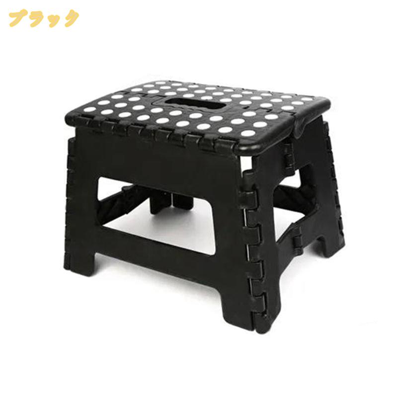 300円OFFクーポン 踏み台 折りたたみ ステップ スツール 脚立 椅子 隙間収納 持ち...