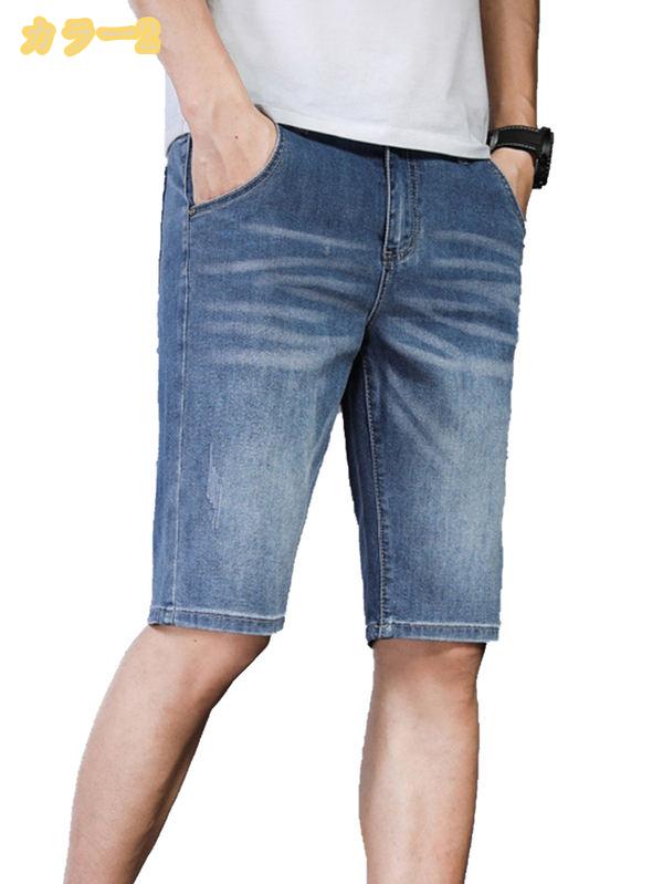 トラベア雑貨店の500円OFFクーポン 大きいサイズ デニムハーフパンツ メンズ ワイド ショートパンツ 7分丈 ゆったり 紳士 夏 ストレート スリム 半ズボン 大きいサイズ 細身 シンプル カジュアル 男性用 綿 蒸れにくい 柔らかい 着痩せ 脚長 ボトムス mssk-online｜アングル3
