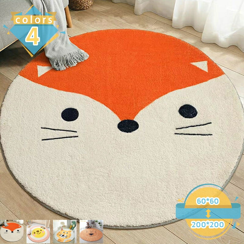 Patterned - 500円OFFクーポン ラグ カーペット 円形ラグ ラグマット 丸形 丸いマット 滑り止め付 洗える シンプル 北欧 無地 オールシーズン快適に使用 耐久性 丸洗い可能 優しい肌触り 掃除やすい 円形マット 室内マット mssk-online