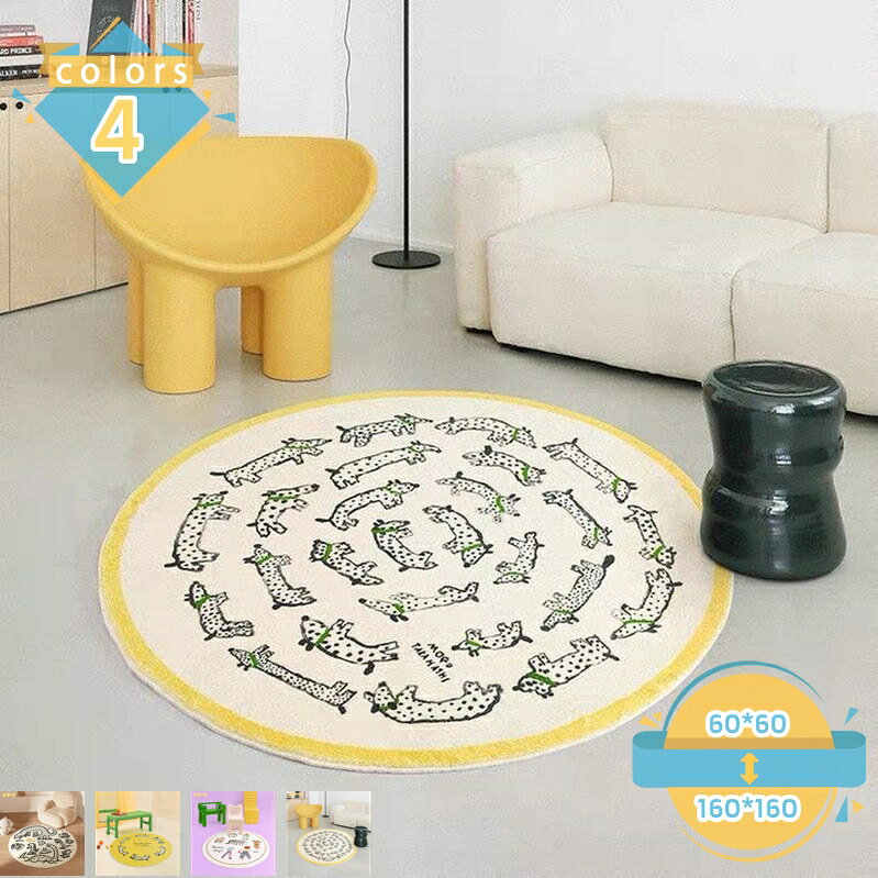 500円OFFクーポン カーペット 円形 ラグマット 冬用 夏用 丸形 ラグカーペット 円型 丸いカーペット 室内マット 床保護マット 北欧ラグマット 無地 洗える 防音 おしゃれ 春夏秋冬 リビング ベッドルーム mssk-online