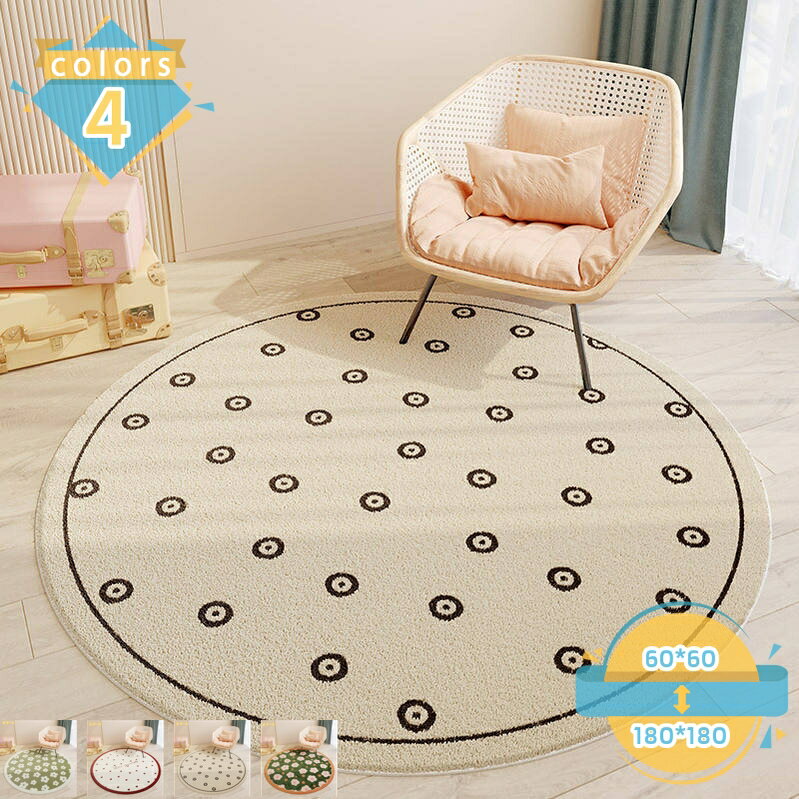 500円OFFクーポン ラグ 円形 洗えるラグ おしゃれ ラグマット カーペット 丸 柔らかい 無地 ラグ 滑り止め付き 掃除易い 耐摩耗性 ホール/リビング/ベッドルーム オールシーズン 丸いラグ ラグ カーペット mssk-online