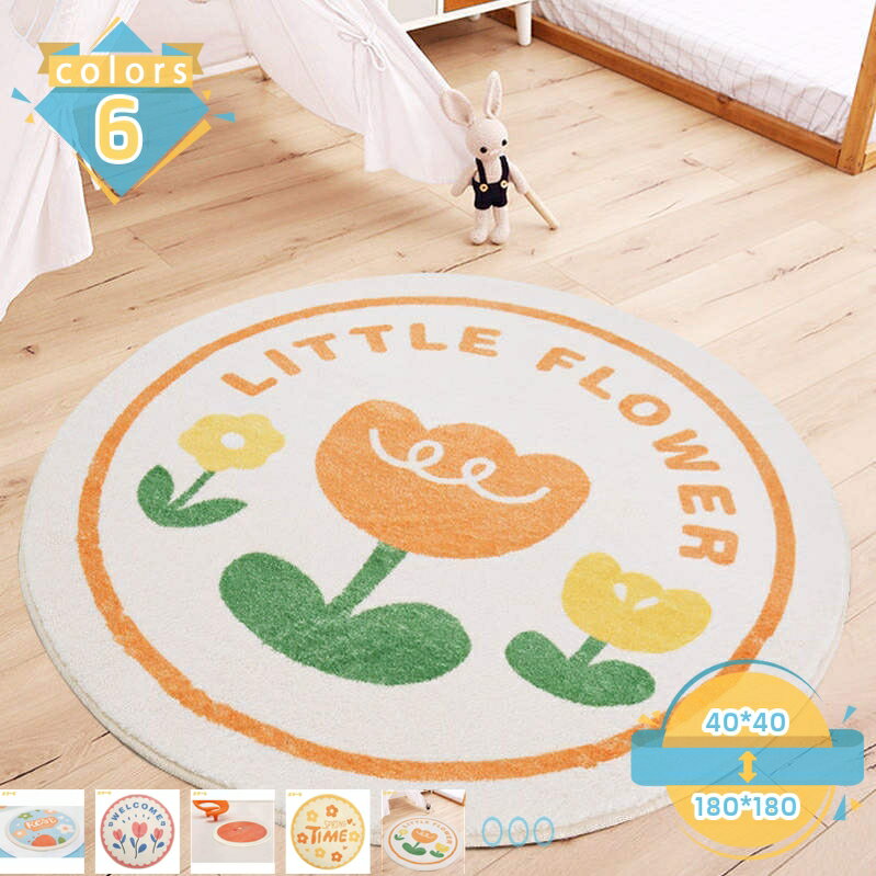 300円OFFクーポン 円形ラグ ラグ 北欧 円形 洗える おしゃれ 丸いカーペット ラグマット リビングラグ 滑り止め カーペット オールシーズン 冬用 夏用 おしゃれ ふわっと手触り 折り畳み チェアマット mssk-online