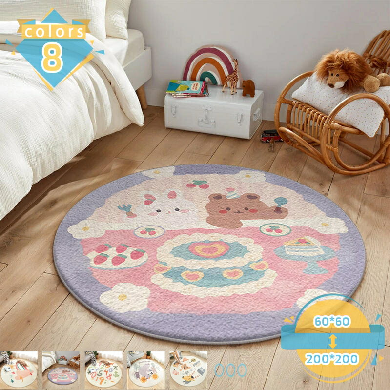 1000円OFFクーポン ラグ 円形 洗えるマット おしゃれ 丸形ラグ 柔らかい カーペット 円形 丸 おしゃれ オールシーズン 無地 丸形ラグマット 耐摩耗性 ウォッシャブル 滑り止め付き 円型ラグ 室内 リビング mssk-online