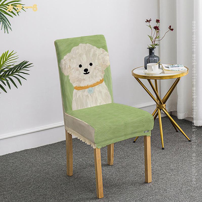 500円OFFクーポン チェアカバー 椅子用 伸縮素材 4枚セット 丸洗い可 チェアカバー 取り替える 椅子保護 ダイニングチェアカバー ふわふわ 座面+背もたれ ストレッチ 洗える 結婚披露宴 パーティ 家庭・ホテル用 オールシーズン 北欧 mssk-online [3]
