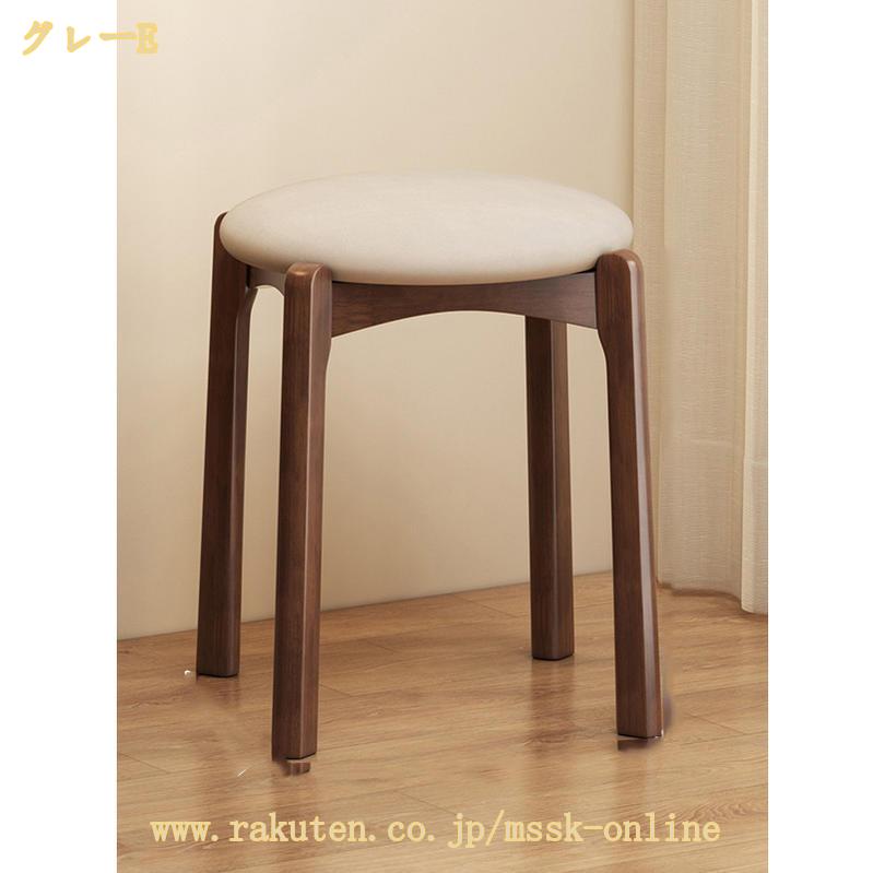 1000円OFFクーポン スツール 1脚/2脚/3脚/1脚/2脚/3脚/4脚セット 木製 北欧 スタッキング 収納 スタッキングスツール 丸椅子 おしゃれ 頑丈 耐荷重 積み重ね可能 来客用 ナチュラル シンプル スタッキングチェア 丸イス サイドテーブル 玄関 病院 待合室 積み重ね [3]