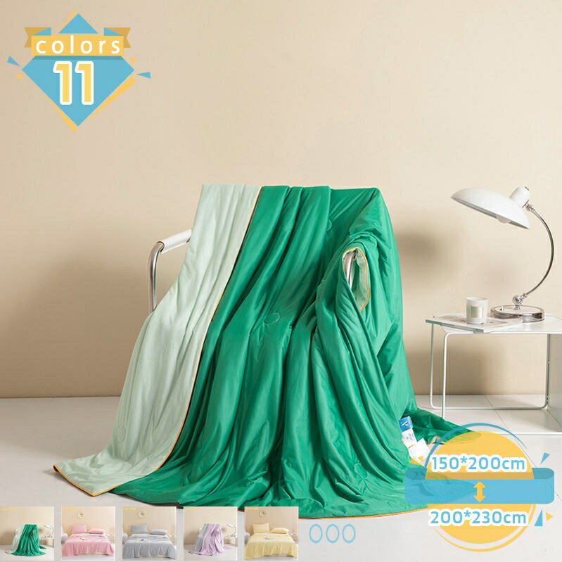 Comforters, Other - 夏布団 夏用布団 接触冷感 夏掛け布団 肌掛け布団 肌がけ布団 夏用掛け布団 夏用 冷感夏掛け 冷感 冷感 涼しい 掛け布団 冷感ケット キルトケット タオルケット 夏用 冷感 冷感 肌布団 キルトケット 肌掛け 涼感寝具 mssk-online