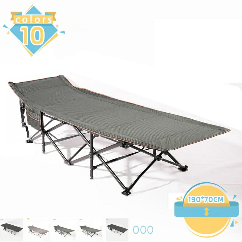 Foldable Bed - 折り畳みベッド 室内 一人掛け 昼寝用 休憩 仮眠 昼休み 省スペース 持ち運び便利 プレゼント 来客 部屋 簡単収納 シングルベッド 簡易ベッド サマーベッド 耐荷重 ベッドフレーム mssk-online