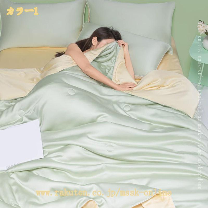 1000円OFFクーポン 掛け布団 夏用 シングル 掛け布団 シングル 夏用掛け布団 接触...