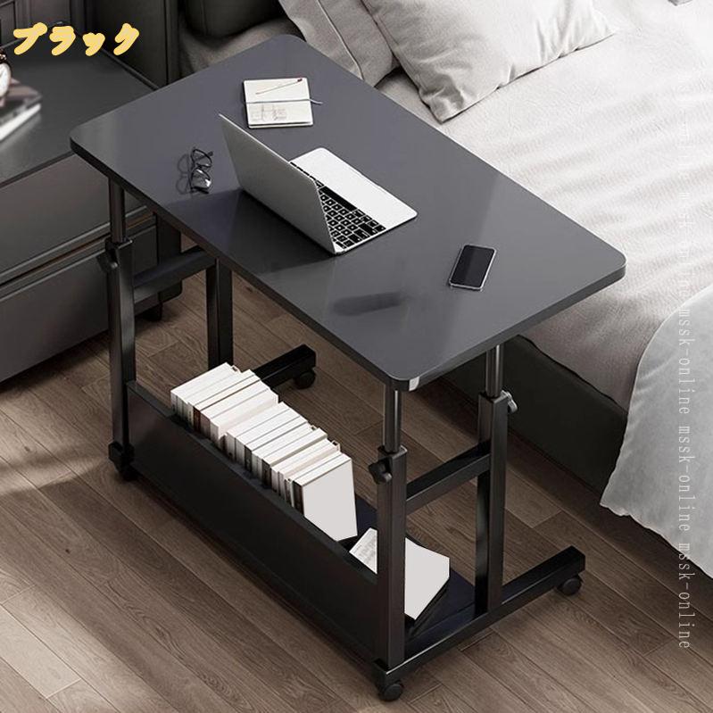 1000円OFFクーポン ベッドテーブル キャスター付き 360°回転 机 サイドテーブル 昇降デスク pcデスク 伸縮 昇降式 パソコンデスク リモートワークデスク ベッドサイドテーブル 1人暮らし 省スペース 勉強机 大人 木目調 多目的 在宅ワーク お手入れ簡単 [3]