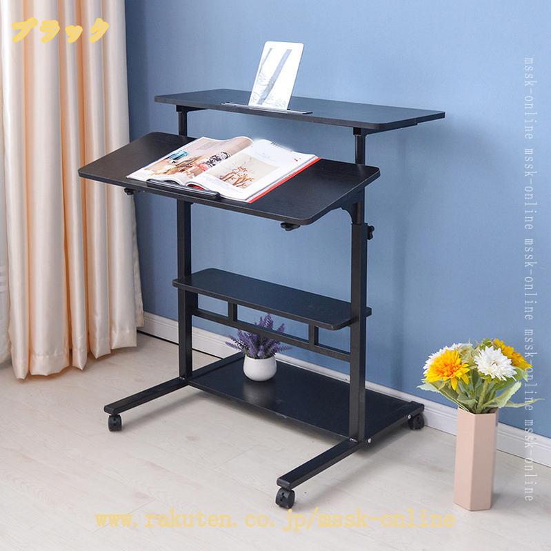 トラベア雑貨店の1000円OFFクーポン サイドテーブル昇降式 学習机 勉強机 ベッドテーブル pcテーブル ワークデスク 無段階高さ調節 シンプル コンパクト 自由に移動 木製 パソコンデスク リビングデスク ミニデスク ローデスク 省スペース 北欧 おしゃれ 昇降デスク 作業台 一人暮らし｜アングル3