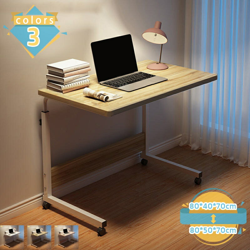 メイン素材：木、メタル【高さ調節可能】本体：【昇降式】幅80cm×奥行40cm×高さ70-90cm。 【昇降式】幅80cm×奥行50cm×高さ70-90cm。立っても座っても使えるスタンディングデスクです。無段階の調節が可能で、使用シーンに...