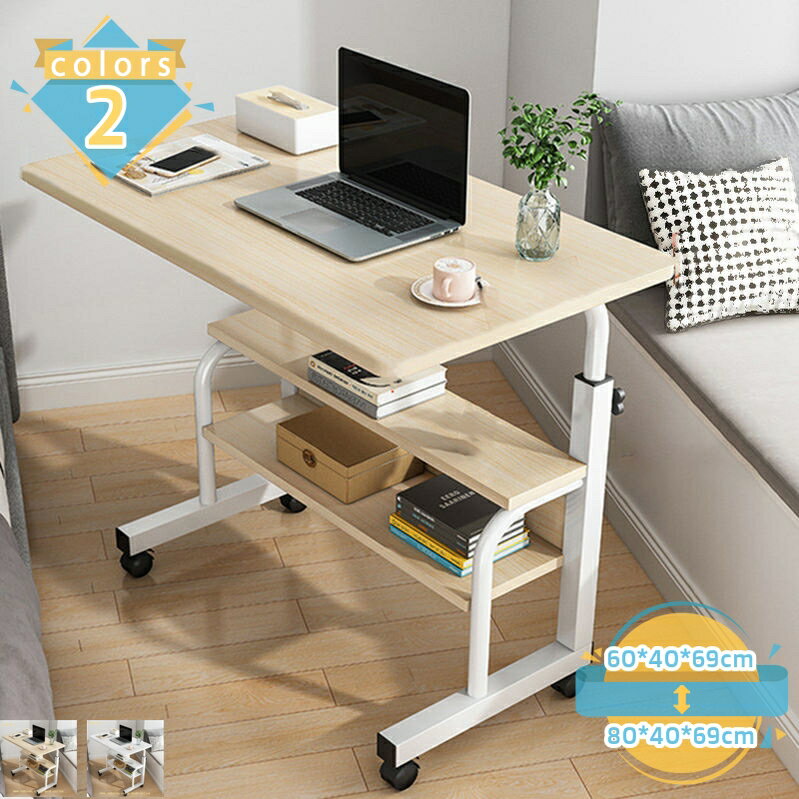 1000円OFFクーポン パソコンデスク コンパクト PCデスク 勉強机 キャスター付き 机 つくえ サイドテーブル 省スペース 作業机 ワークデスク 昇降 介護テーブル 昇降テーブル オフィスデスク 学習机 おしゃれ シンプル 在宅ワーク リモートワーク ナチュラル 木目 mssk-online