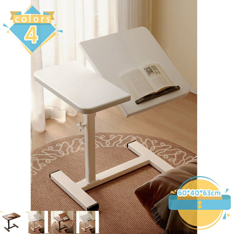 昇降式テーブル パソコンデスク 学習机 勉強机 大人 pcデスク ワークデスク 事務机 作業台 介護テーブル キャスター付き ベッドサイドテーブル ナイトテーブル コーヒーテーブル 省スペース シンプル おしゃれ 学校 オフィス 昇降デスク ベッド用テーブル mssk-online