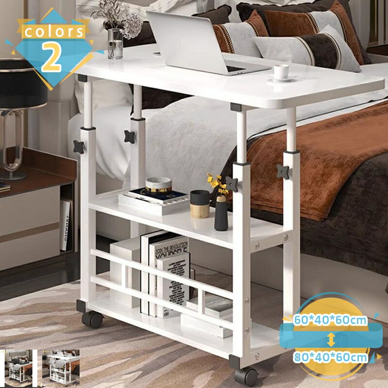 1000円OFFクーポン 昇降デスク 小さめ サイドテーブル コーヒーテーブル 木製 北欧 一人暮らし キャスター付き 高さ調節 シンプル 在宅勤務 在宅ワーク テレワーク パソコン ソファーテーブル ホワイト ブラウン 省スペース リビングテーブル カフェテーブル mssk-online