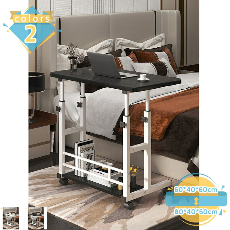1000円OFFクーポン 昇降デスク 小さめ サイドテーブル コーヒーテーブル 木製 北欧 一人暮らし キャスター付き 高さ調節 シンプル 在宅勤務 在宅ワーク テレワーク パソコン ソファーテーブル ホワイト ブラウン 省スペース リビングテーブル カフェテーブル mssk-online