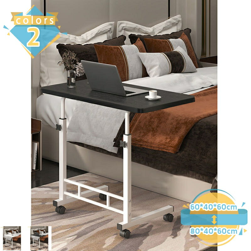 1000円OFFクーポン 昇降デスク 小さめ サイドテーブル コーヒーテーブル 木製 北欧 一人暮らし キャスター付き 高さ調節 シンプル 在宅勤務 在宅ワーク テレワーク パソコン ソファーテーブル ホワイト ブラウン 省スペース リビングテーブル カフェテーブル mssk-online