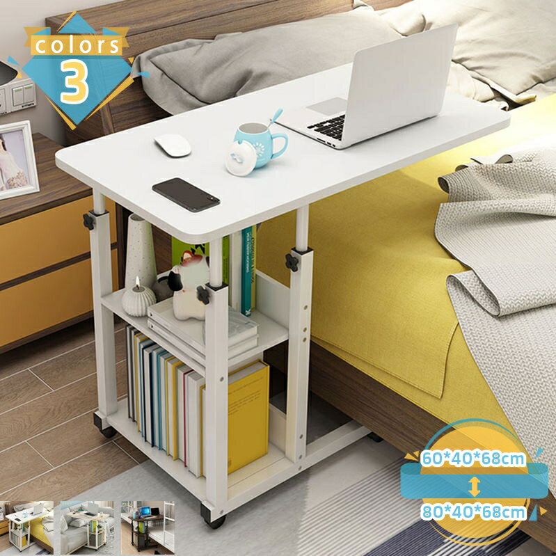 メイン素材：密度繊維ボード【高さ調節可能・キャスター付き】本体：【昇降式】幅60cm×奥行40cm×高さ68-85cm。 【昇降式】幅80cm×奥行40cm×高さ68-85cm。使用シーンに合わせてお好みの高さに調整できます。 座って使用し...